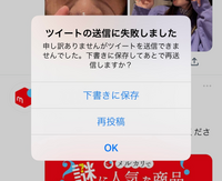 スマートフォン/携帯電話 スマートフォン本体 お値下げしました」という日本語は正しいと思いますか？ - 正しくない 