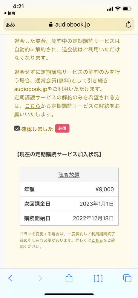 Iphoneの絵文字で日本国旗だけ2つ ありますが 他の国のiphone Yahoo 知恵袋