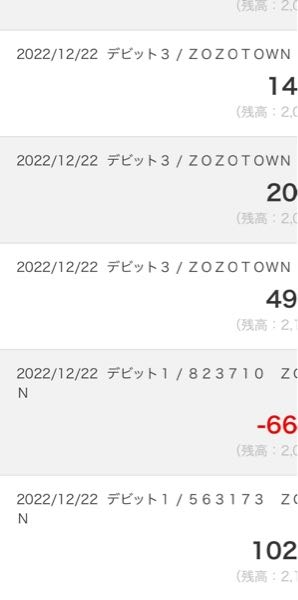 アニメイトのオンライン通販について質問です Visaデ Yahoo 知恵袋