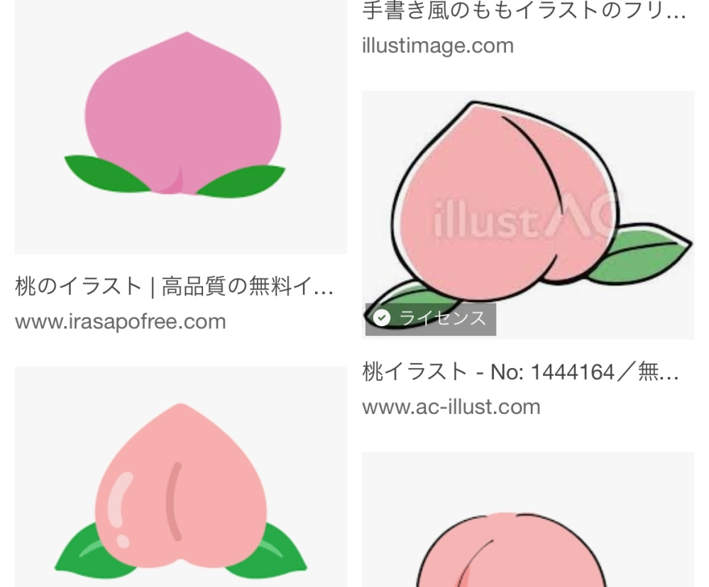 この桃のイラストみたいに 外国人のお尻は桃尻ですが 生まれつきでしょうか 私も Yahoo 知恵袋