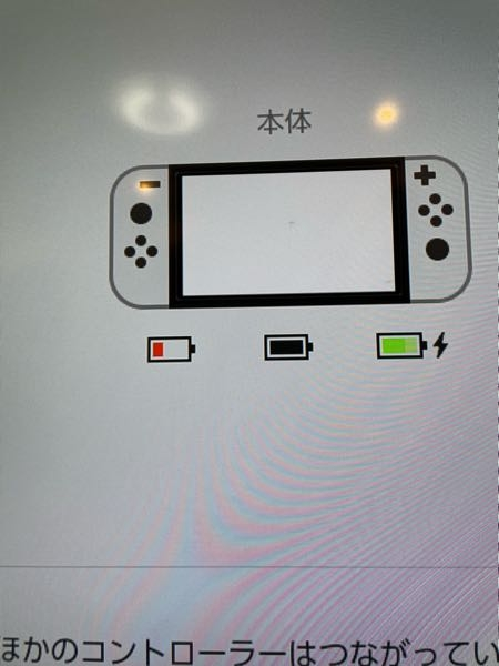 NintendoSwitchのジョイコン片方が充電されないのですが、どのような