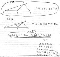 数aの図形の性質の問題がわからなくて困ったています 教えてください どうぞよろ Yahoo 知恵袋