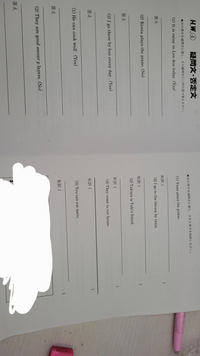 英語の問題全く分からないので答え 出来れば解説 よろしくお願いします 1 Yahoo 知恵袋