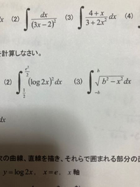 2 3 の解き方を教えてください Yahoo 知恵袋