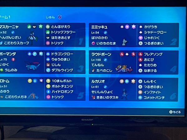 ポケモンsvのランクマッチで全く勝てません 剣盾では最高3桁順位までいけたので Yahoo 知恵袋