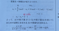 バカな質問してごめんなさい 算数で 比を簡単にしなさい っていう問 Yahoo 知恵袋