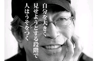 【大喜利】 

あ、この人きっと友達がいないんだ！ 

何故そう思った？ 


例 架空のサークル仲間をこさえたw

結婚式のスピーチたのまれたとかフイちゃったw 師匠のダメ出しからまだ立ち直れないw