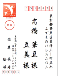 書店にある年賀状作成 低価格本を探しています 書店に１０００円以下の Yahoo 知恵袋