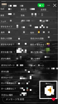 インスタに自己紹介カード のようなのが回ってきて 繋げたいのですが元 Yahoo 知恵袋