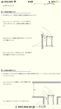 高一 国語の課題です動詞 形容詞の活用形を変化させる課題が出ていて 解 Yahoo 知恵袋