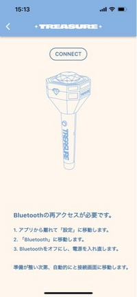 トゥライト2本セット、銀テつき アイドル タレントグッズ おもちゃ・ホビー・グッズ ★大人気商品★