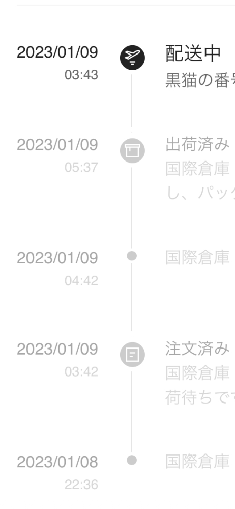 年間取引報告書はどこで確認できますか – GMOコインサポート