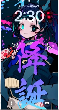 モンストの宮坊さんの壁紙のこの画像ってなんの画像ですか Yahoo 知恵袋