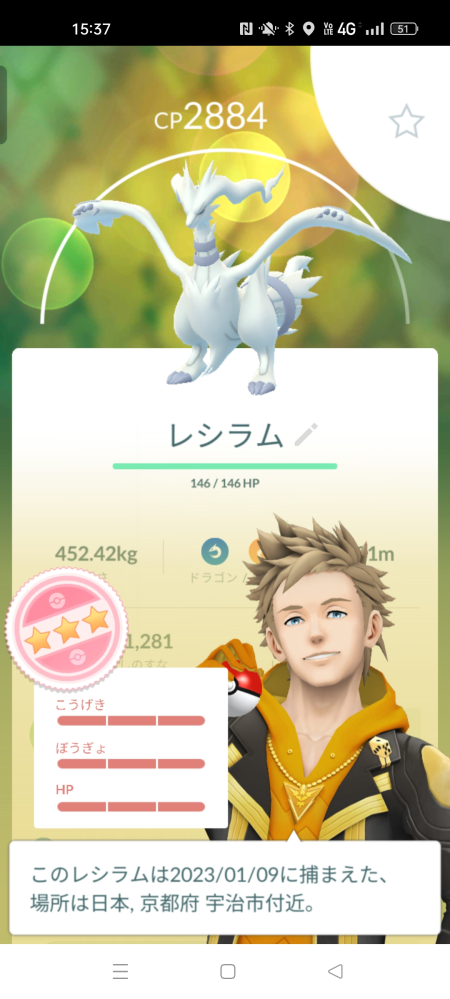 ポケモンｇｏスペシャルリワード 悪の組織に立ち向かえ で スーパ Yahoo 知恵袋