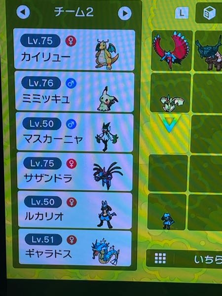 ポケモンランクマ全然勝てません 育成論とか真似してます教えてください Yahoo 知恵袋