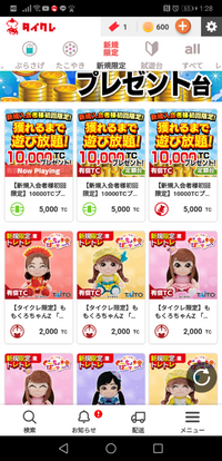 ・商品の状態について 未使用品になります。  ・配送について 送料無料となりま 商品を購入しようと思ったのですが、このサイトは詐欺サイトです