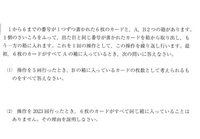 算数 数学の問題です 以下の問題を解いて下さい こんな感じでい Yahoo 知恵袋