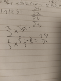 分数同士のマイナス乗の計算方法を教えてください 分数同士の割り算は上下を割れば Yahoo 知恵袋