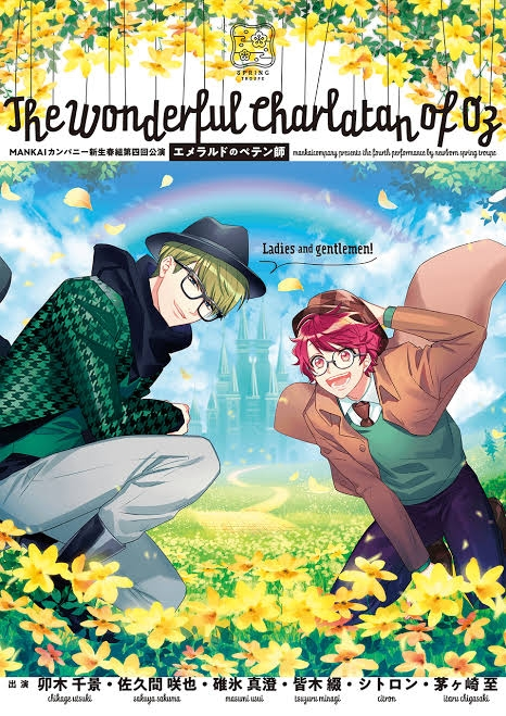 A3! 公演キャラバッジ 缶バッジ ペテン師 咲也