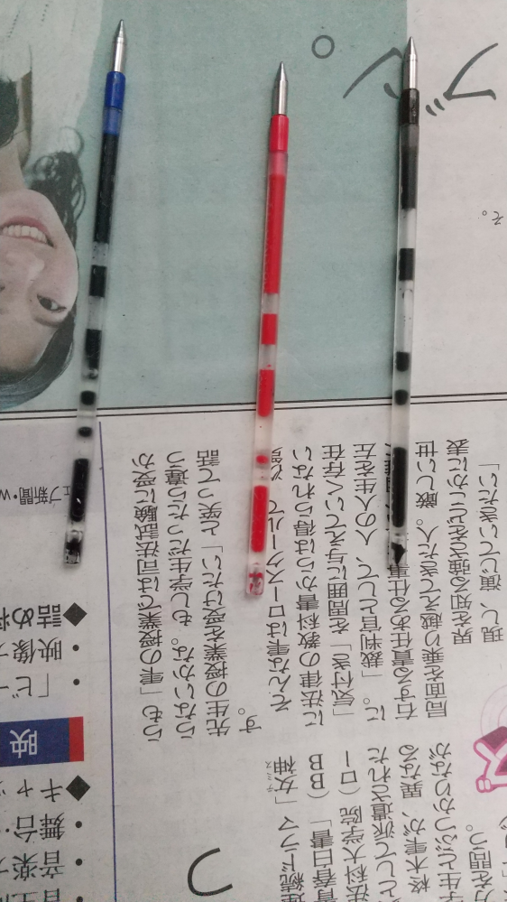 JKが3年間たくさん使用したボールペンです。インクはまだ沢山ありまぷ！ぜひ！ 服のポケットなんかに差したまま、うっかり洗濯してしまったボー