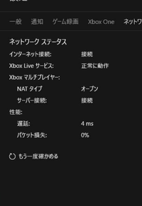 マイクラの統合版で自分のワールドにフレンドが入って来れません どうし Yahoo 知恵袋