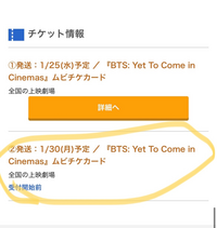 チケットぴあのbtsの再販が決まったんですけど午前9時になったら画像 Yahoo 知恵袋