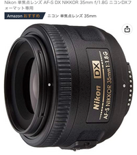 NikonのZfcに、こちらのレンズは付けれるんでしょうか？マウント
