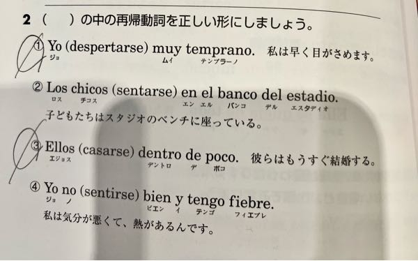 英国在住の愛称 Coo ちゃんのスペイン語の縮小辞はどうつけ Yahoo 知恵袋