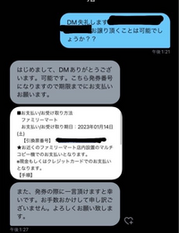 チケット取引 新築 on X: 