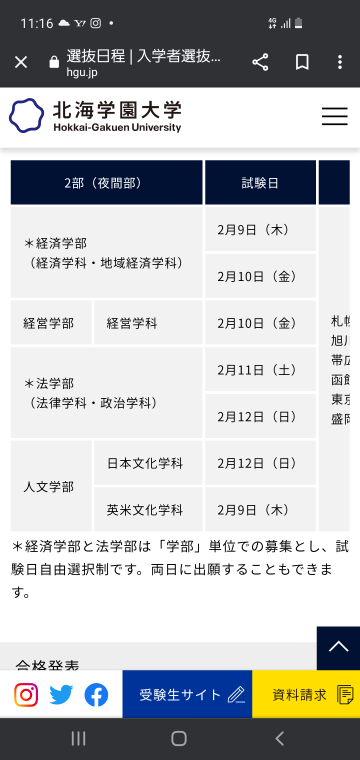 大学受験にも使える日本史の年表ってありますか 教えてく Yahoo 知恵袋