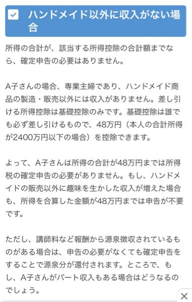 メルカリ、doorzoから値下げ依頼が来たので承諾しました。そ