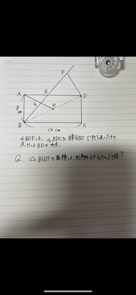 答えの求め方がわかりません 親切な方ご回答お願いします、！