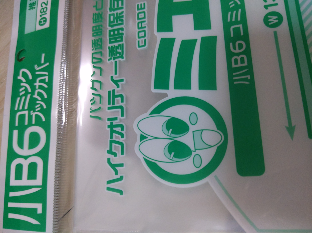 ワンピースの金獅子のシキについてロジャーと対峙した時 エッドウォーの海戦 Yahoo 知恵袋