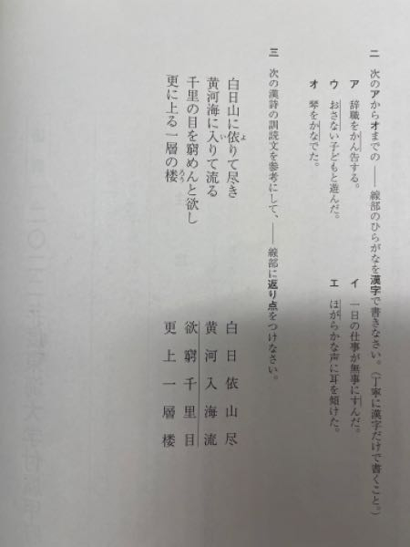 故事成語についてです 社会 世界 歴史における 漁夫の利 の例思いつくも Yahoo 知恵袋