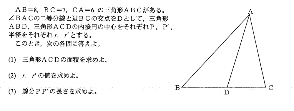 中3数学の みたいなグ Yahoo 知恵袋