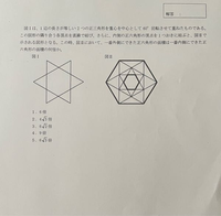 至急お願いしたいです！コイン250枚この問題の解説お願いします