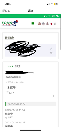 ⭐︎sss　4/28までに出来次第発送 ストックXでスニーカーを買ってから発送はされましたが、ずっと