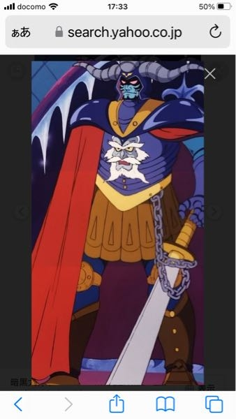 グレートマジンガーの敵役でミケーネ帝国の暗黒大将軍や他の将軍たちは Yahoo 知恵袋