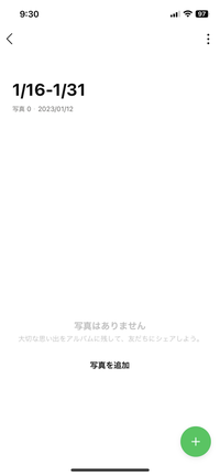 LINEのアルバムについてです。 LINEのアルバムの写真部分を開くと、添付画像のようになります。また、アルバムという文字の部分を押しても「一時的なエラーが発生しました」という画面になり、いくらリロードしてもアルバムが表示されません。検索して出てくるLINEのアルバムが見られない時の対処法は一通り試しましたが、この通りです。解決策知っている方がいらっしゃいましたら教えていただけますと幸いです。