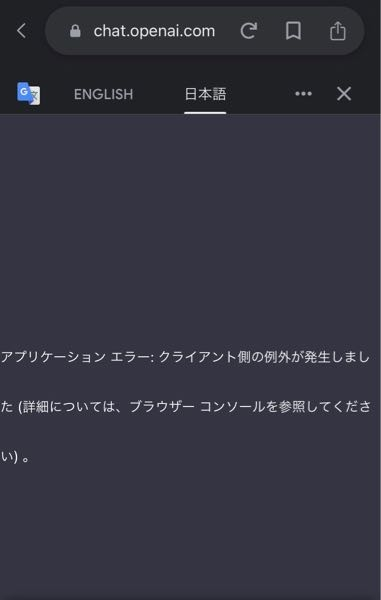 補充　日本語　エラーカード ADVC5030 E000027-0100 - 株式会社ミキ 愛知県名古屋市