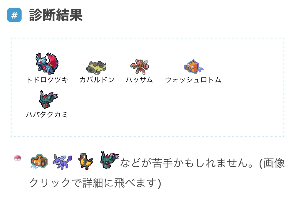 ポケモンsvのパーティ構築についてアドバイス貰いたいです ラスト一体が決まらな Yahoo 知恵袋