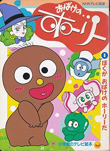 ざわざわ森のがんこちゃんのエピソードを探しています 洗剤の泡で川の水が汚 Yahoo 知恵袋