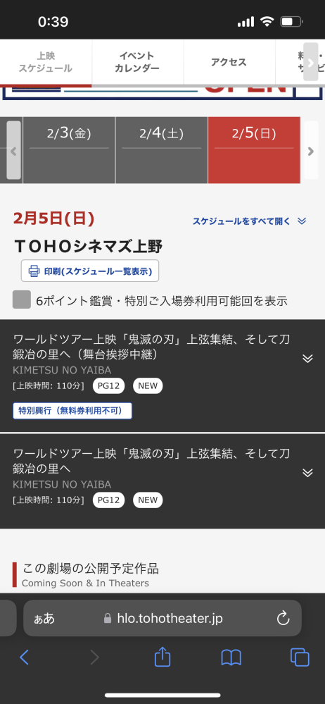 アナと雪の女王の曲letitgoについて妊娠している影響かは分かりませ Yahoo 知恵袋