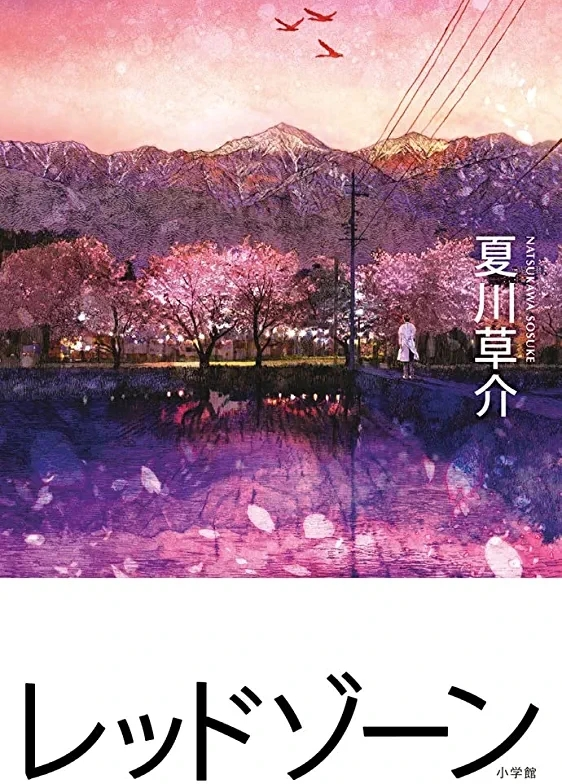 一休さんのとんちについて 先日 図書館へ行ったときのとこです 一休さん Yahoo 知恵袋