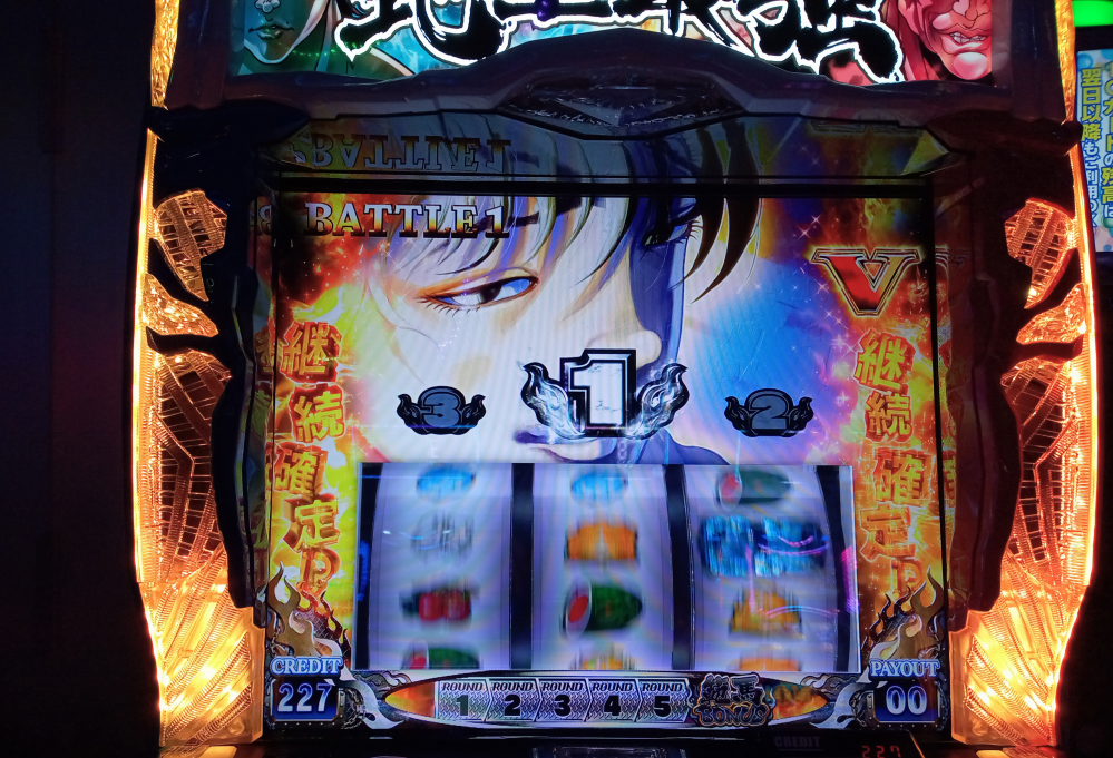 スロット スマスロ 刃牙 バキ 実機！