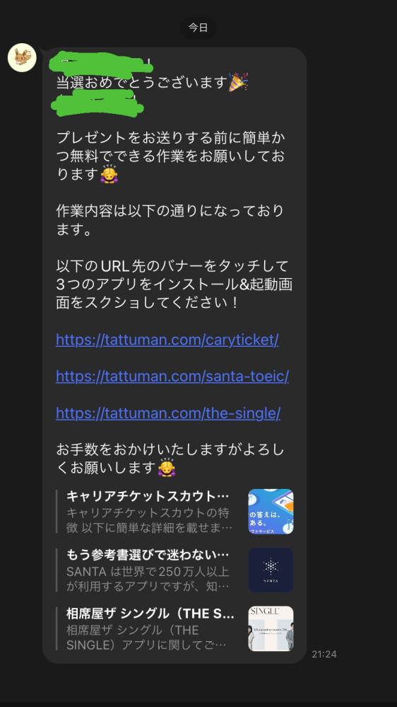 ポケモン炎御三家は干支モチーフや草御三家は古代生物モチーフや水御三家が Yahoo 知恵袋