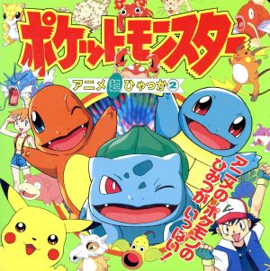 るろうに剣心 の 志々雄真実 と 雪代縁 の二人の悪役ではどちらのキャラク Yahoo 知恵袋