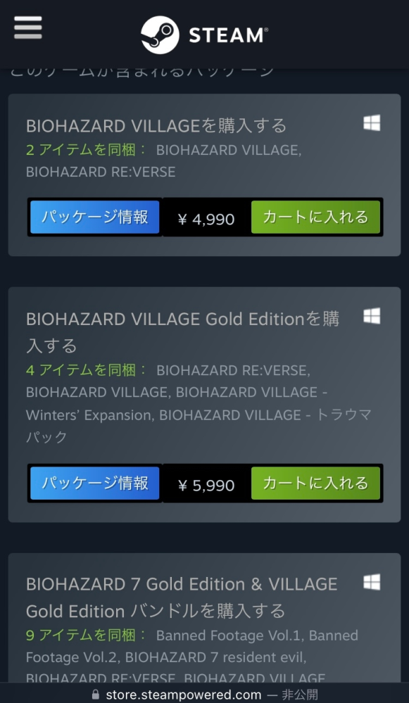 6 61infinityがインストールできません Psp 3 Yahoo 知恵袋