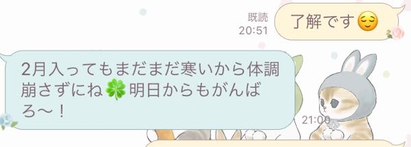 恋愛相談です 女性の方に質問したいです 自分は本垢とサブ垢の2つのアカウ Yahoo 知恵袋