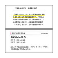 メルカリ値下げ交渉のやり取りで値下げできますか？できます。おいくら